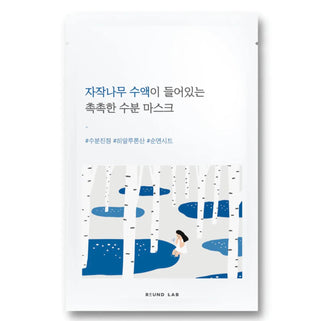 Sachet Round Lab Birch Juice Moisturizing Mask vu de face avec illustration foret de bouleaux enneigée