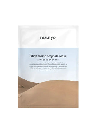 Masque en Tissu Bifida Biome Probiotique